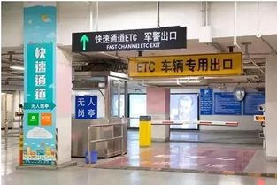 2025年蚌埠车主必看！事关你的停车场收费与体验