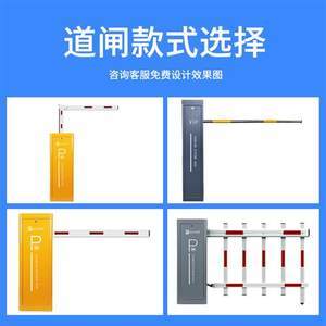 【停车场道闸机价格】最新停车场道闸机