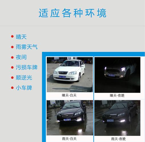 东方五星车牌识别系统与停车场智能系统批发服务 构建高效智慧停车新生态